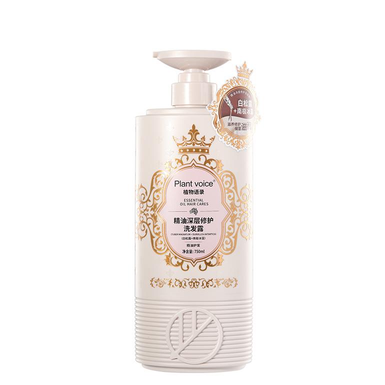 750精油深层修护洗发露