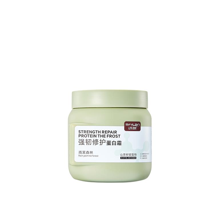 强韧修护蛋白霜500g